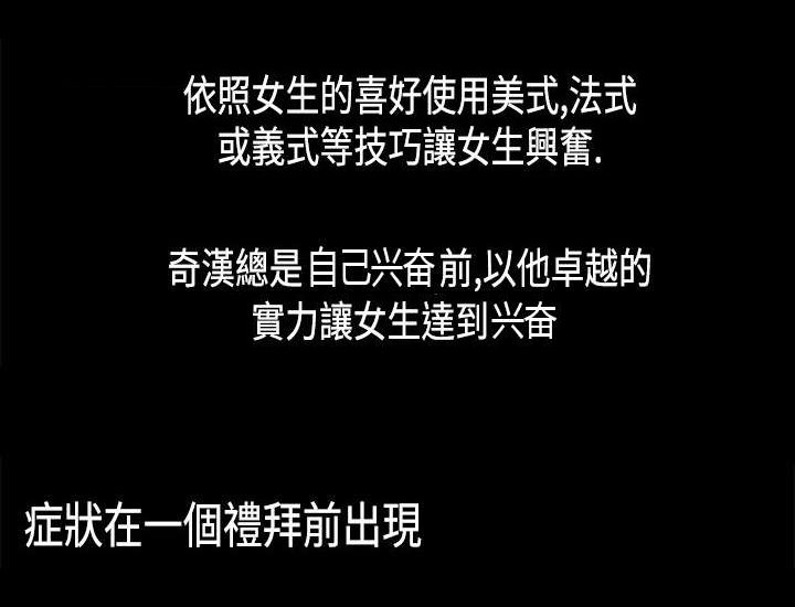 第9章：巨星陨落