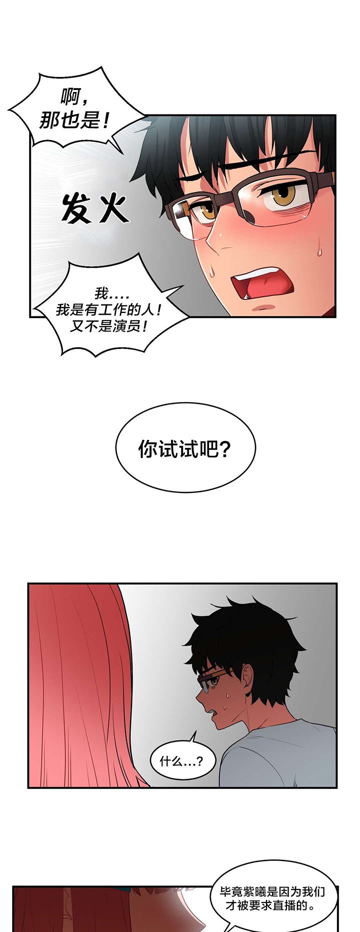 第11章：上门
