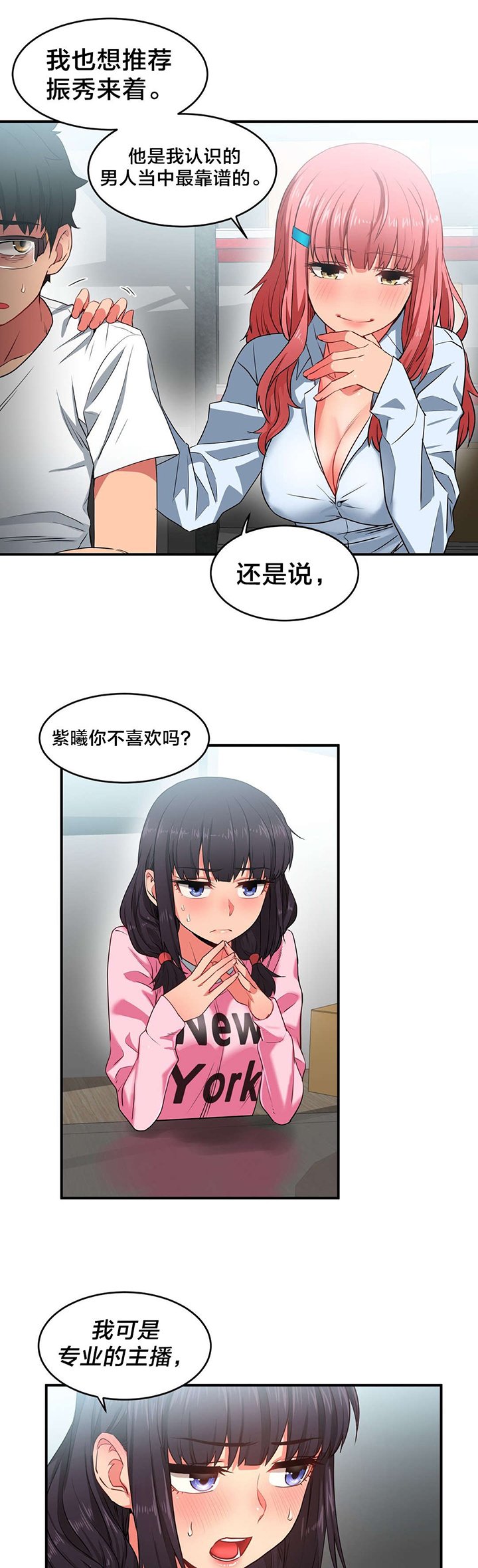 第11章：上门