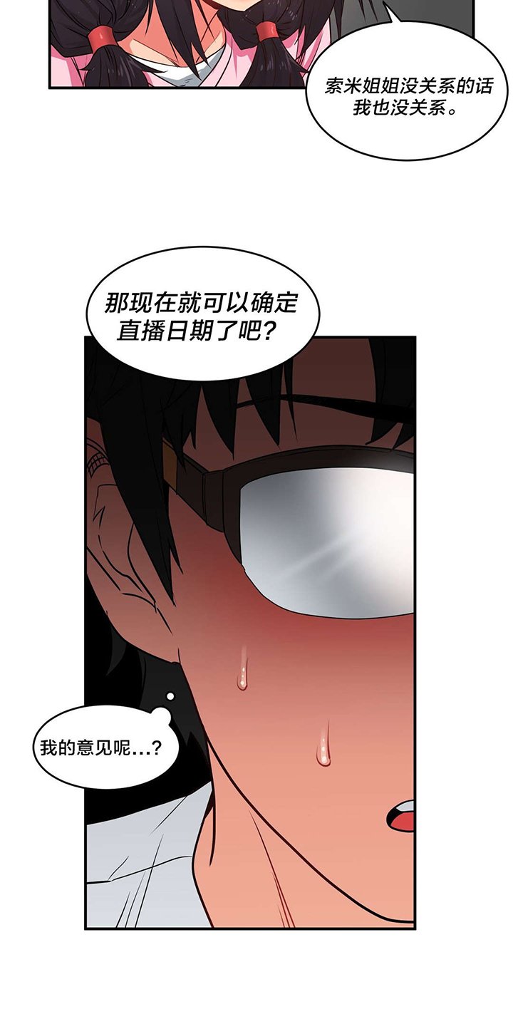 第11章：上门