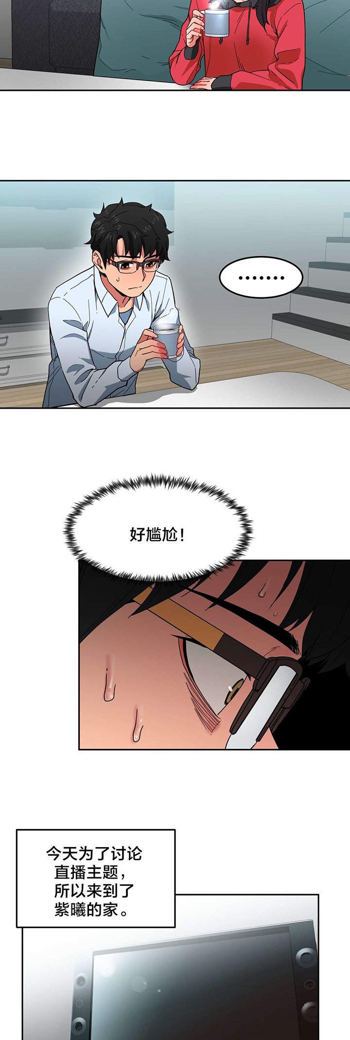 第11章：上门