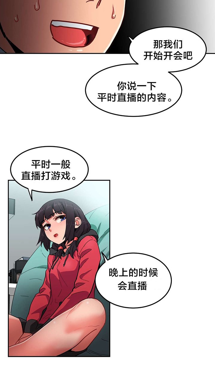 第11章：上门