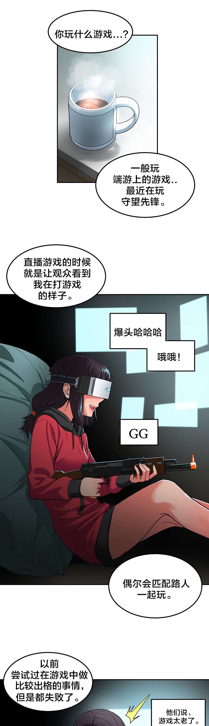 第12章：视频