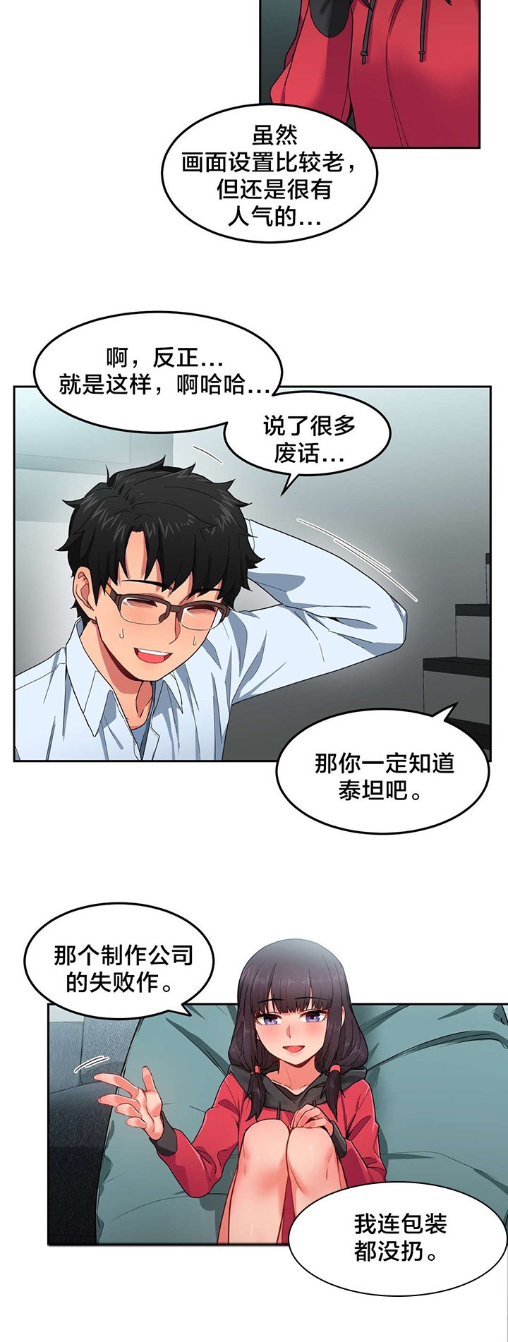 第12章：视频