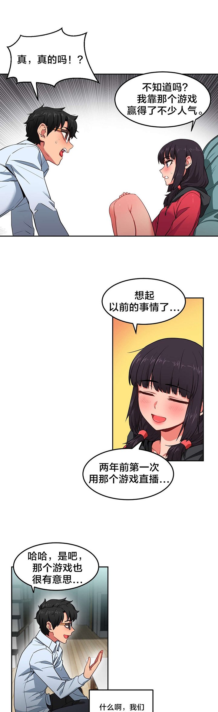 第12章：视频
