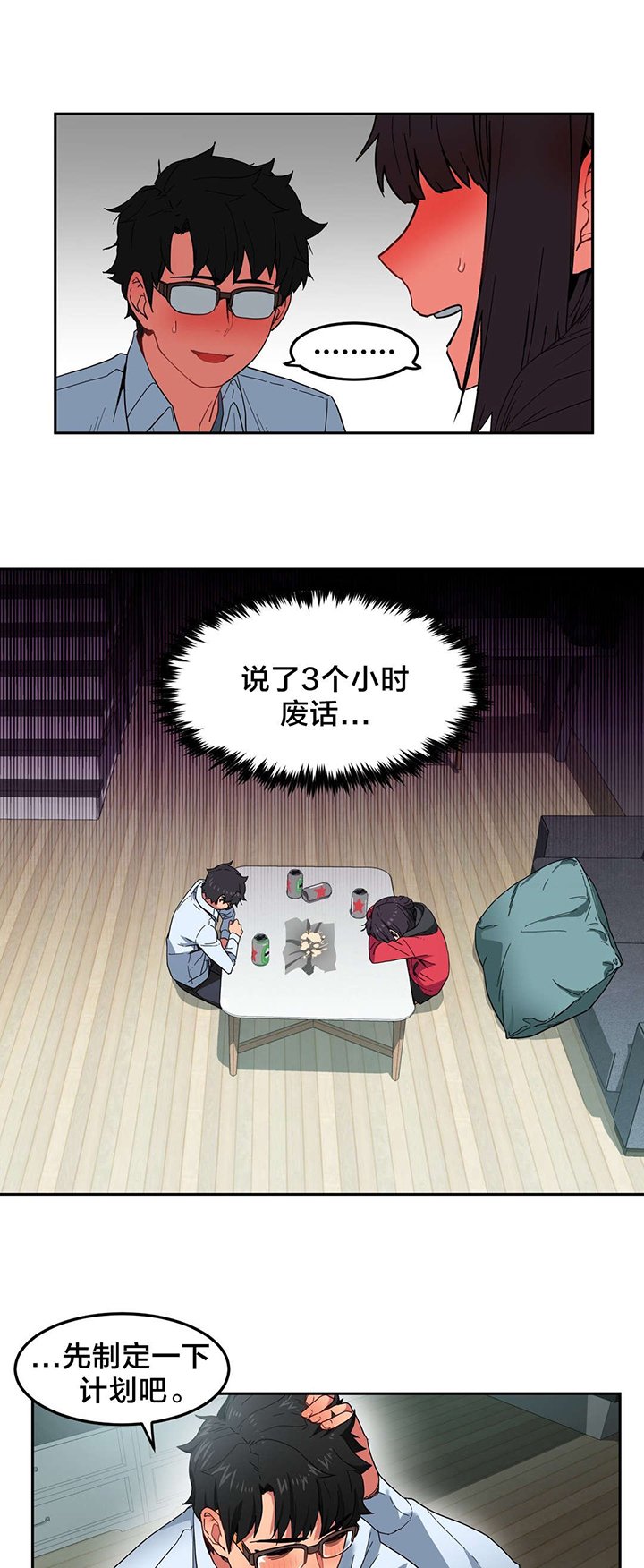 第12章：视频