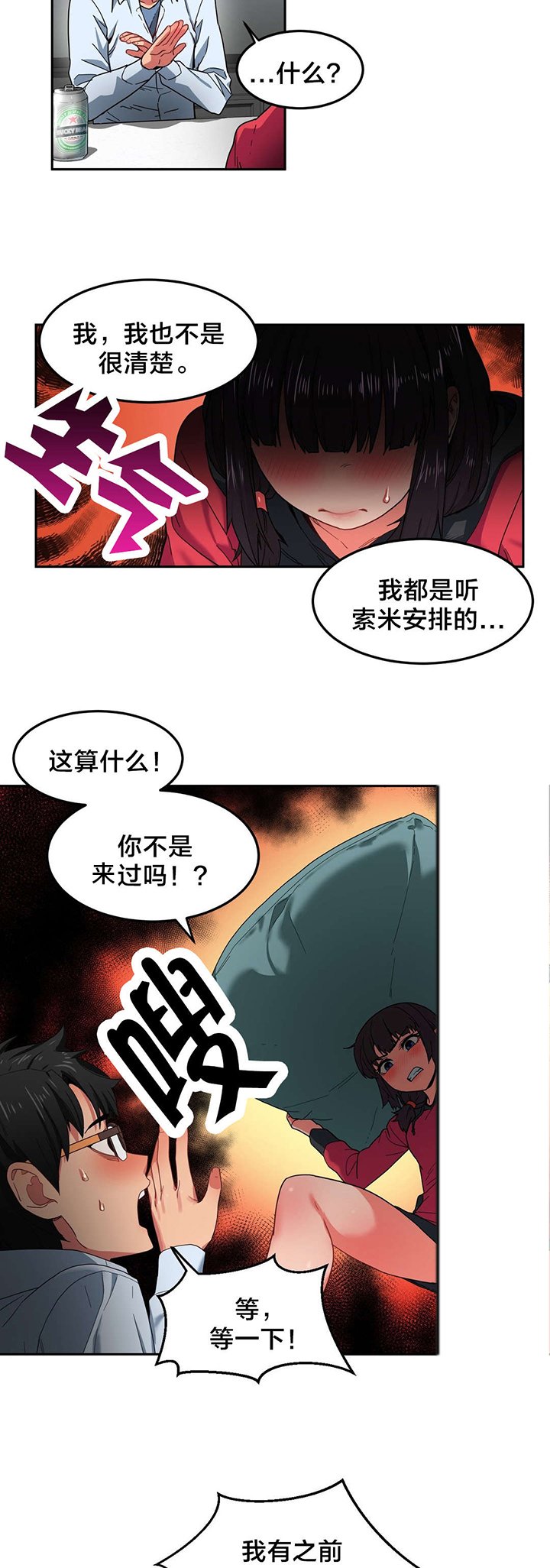 第12章：视频