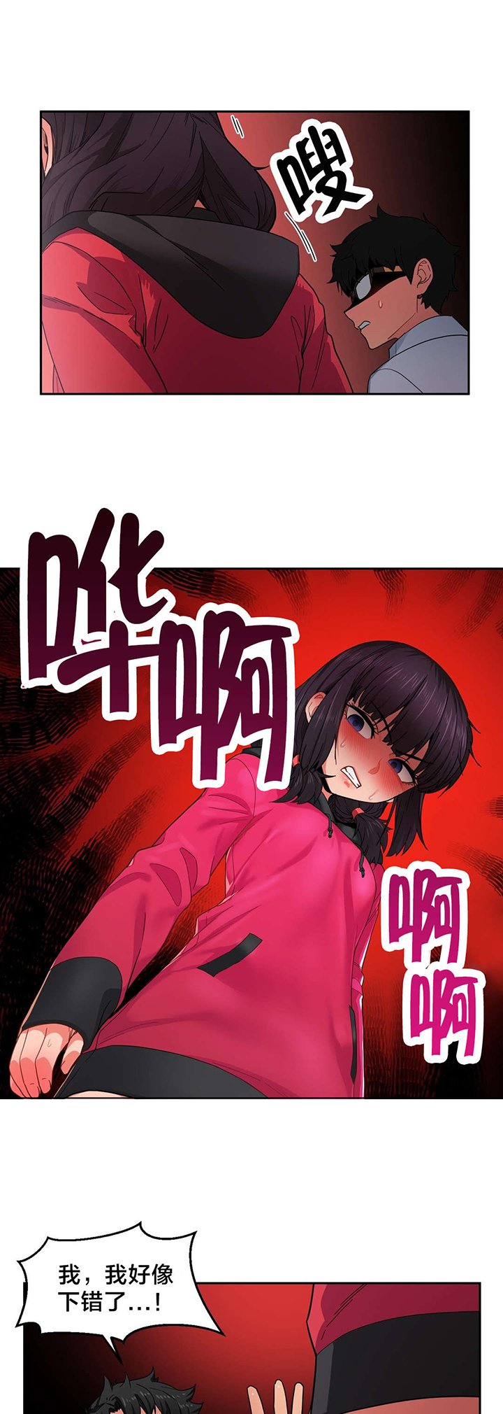 第13章：投票结果