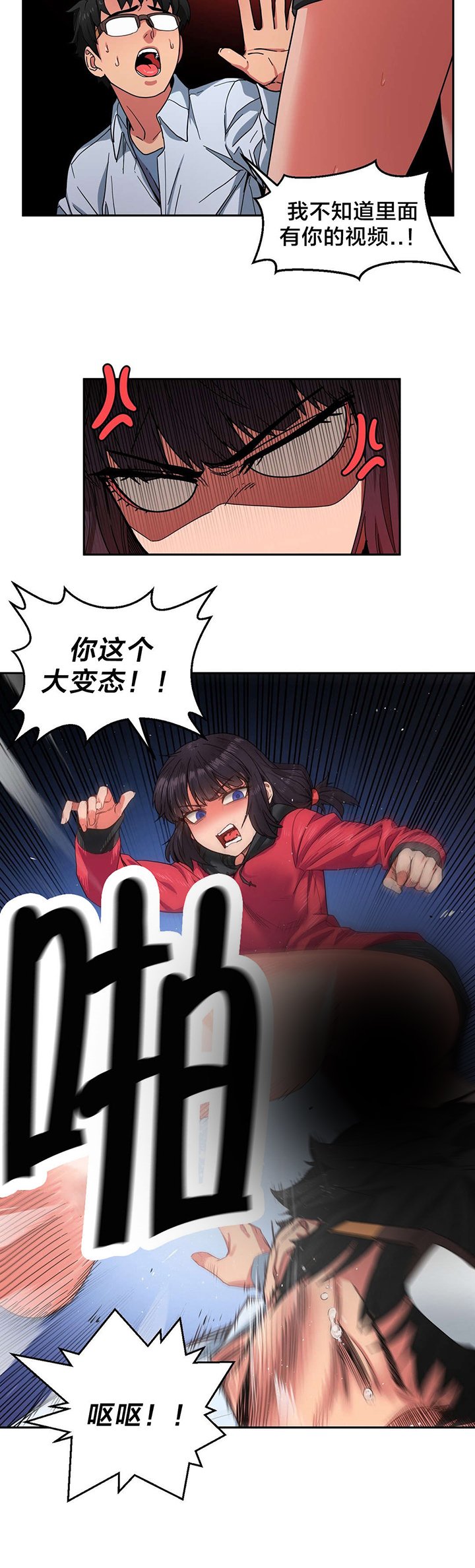 第13章：投票结果