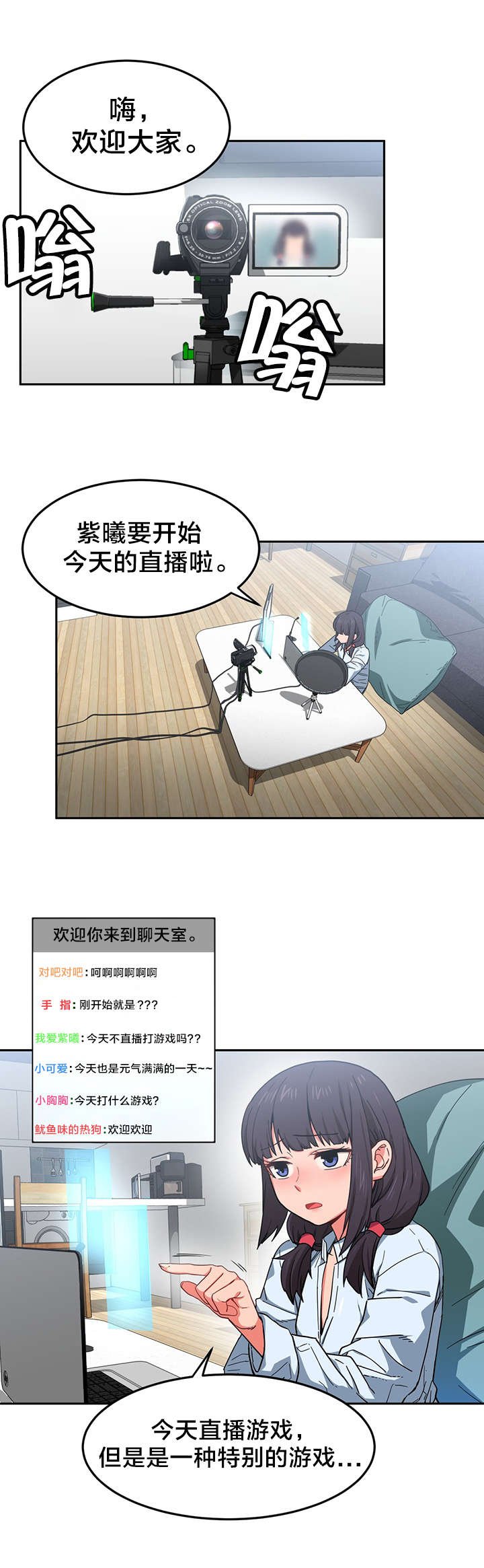 第13章：投票结果