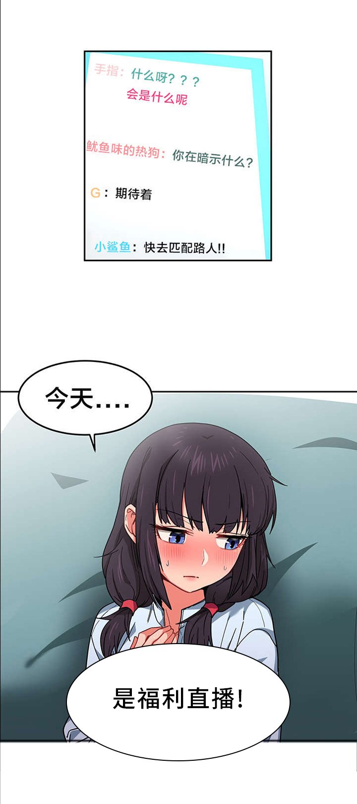 第13章：投票结果