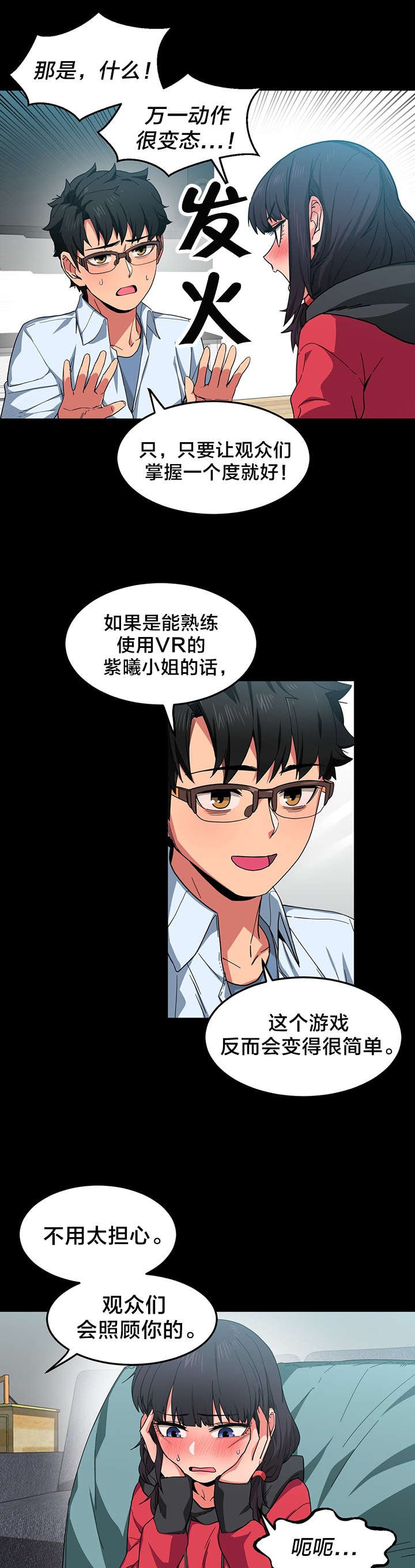 第13章：投票结果