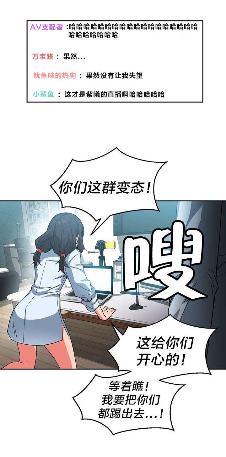 第14章：来电