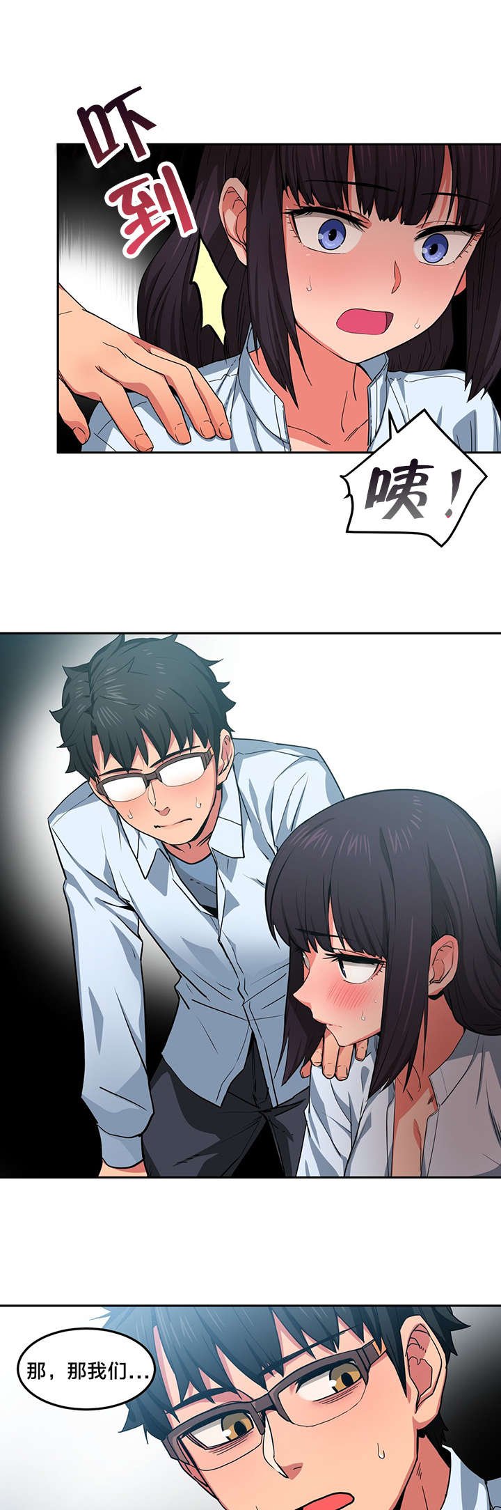 第14章：来电