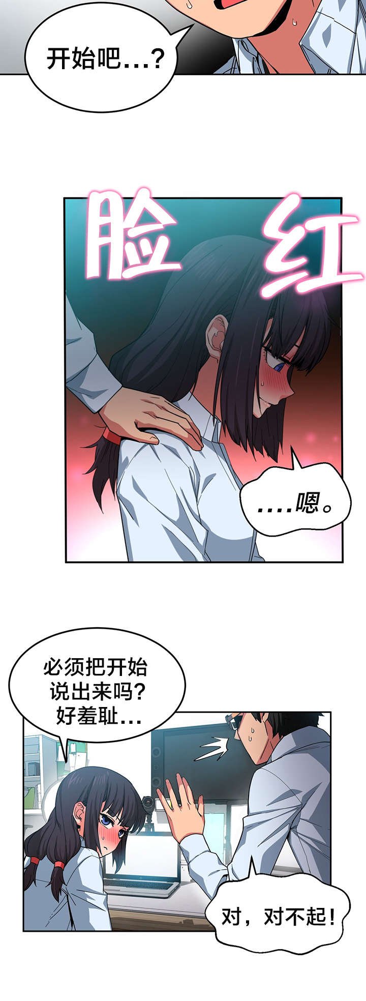 第14章：来电