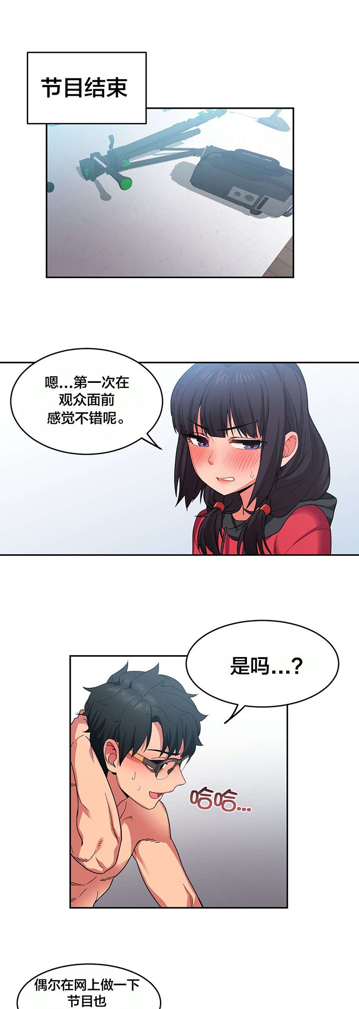 第14章：来电