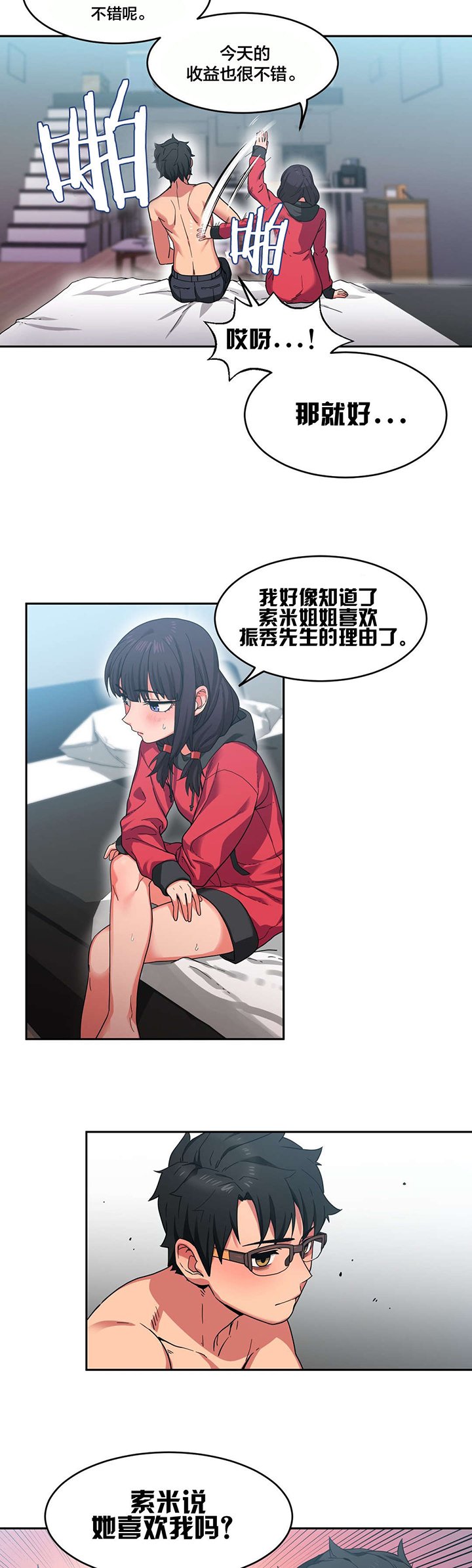 第14章：来电