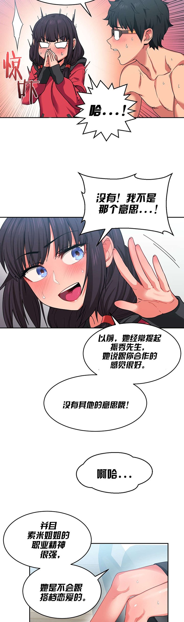 第14章：来电