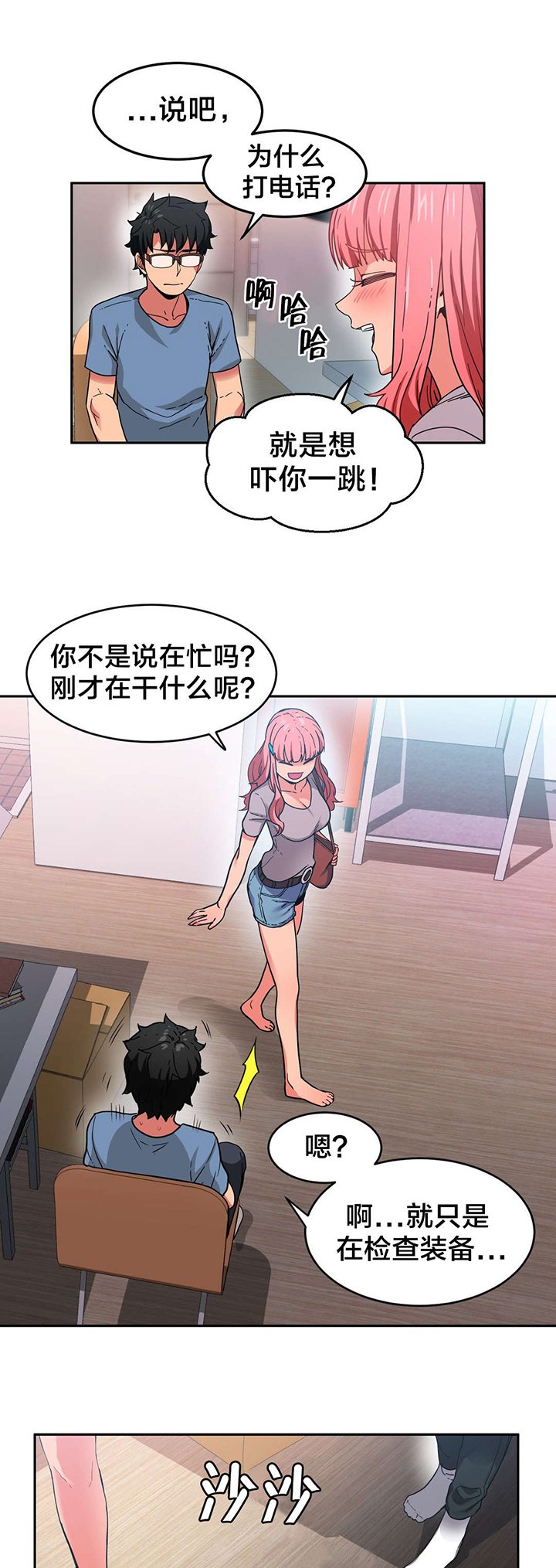 第15章：海景特辑