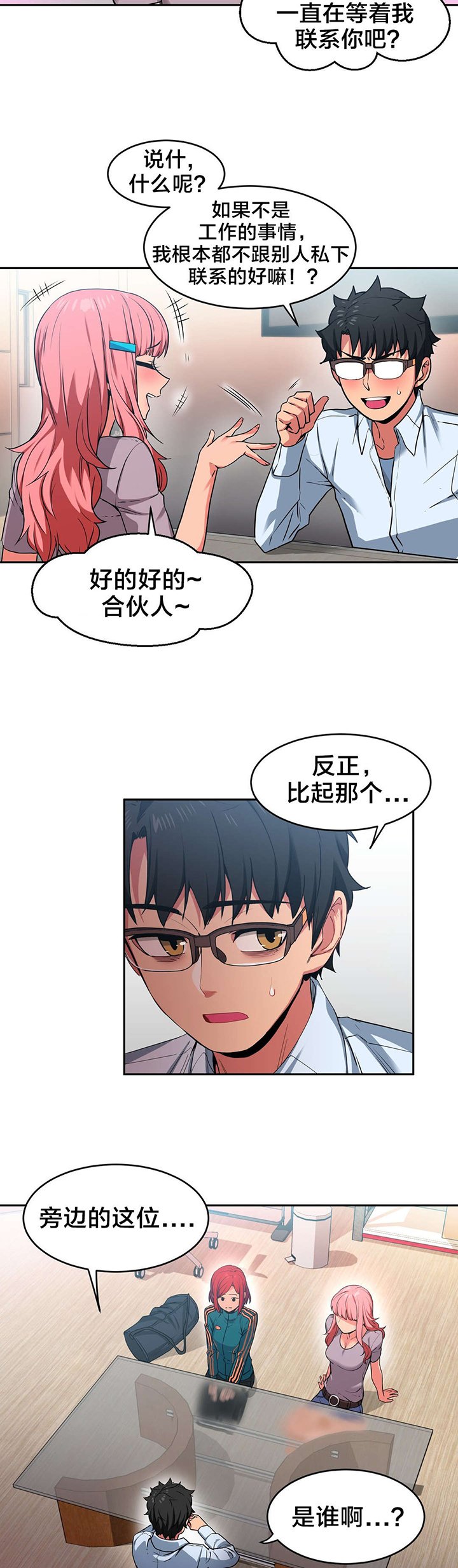 第15章：海景特辑
