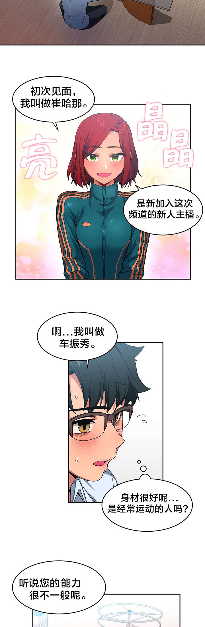 第15章：海景特辑