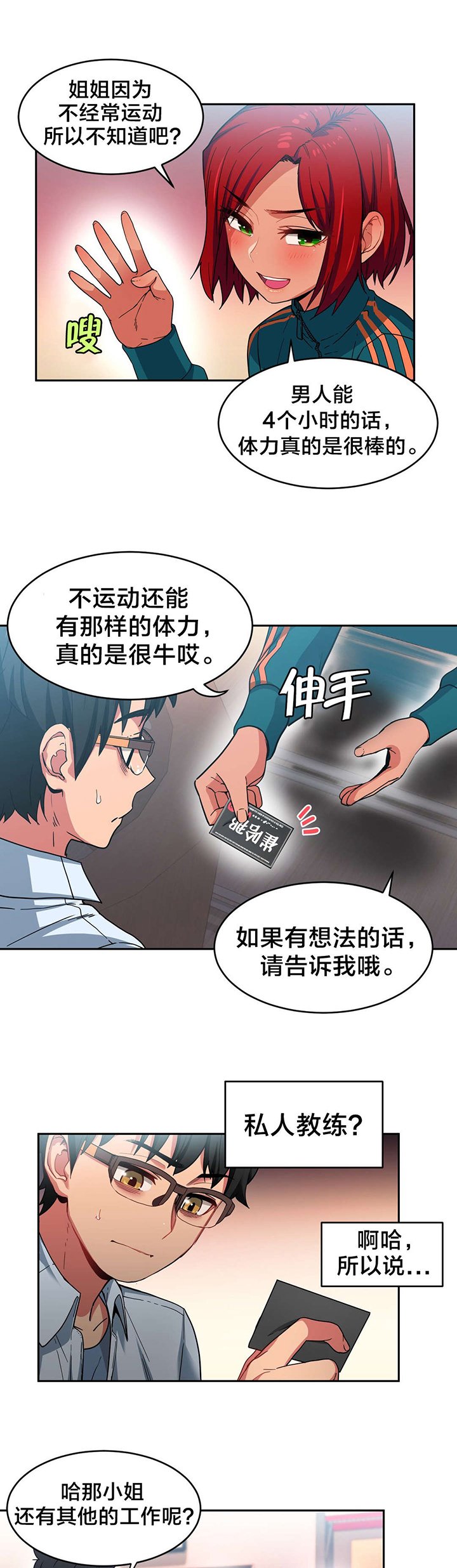 第15章：海景特辑
