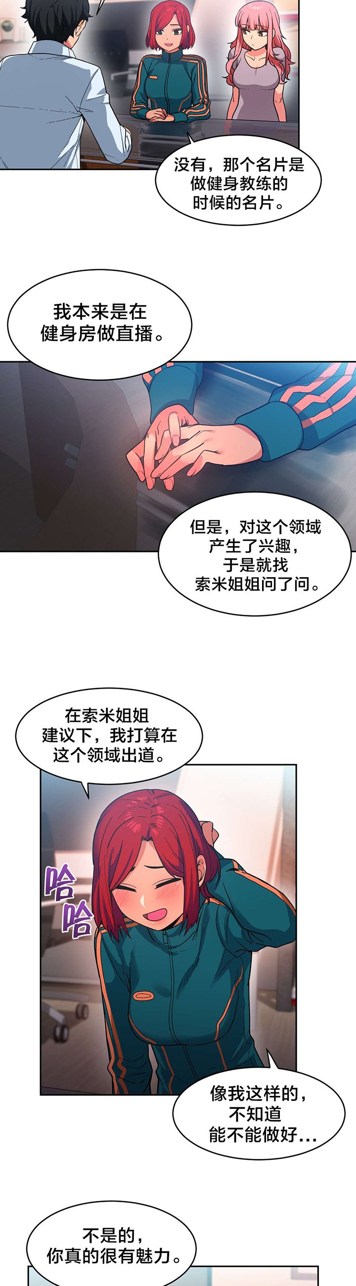 第15章：海景特辑