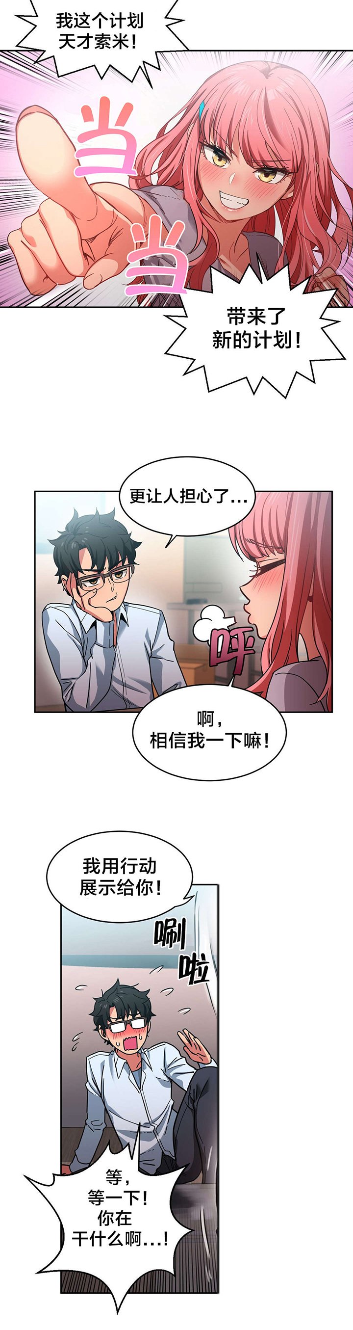 第15章：海景特辑