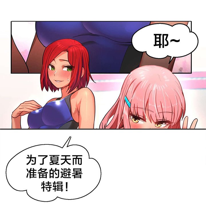 第15章：海景特辑