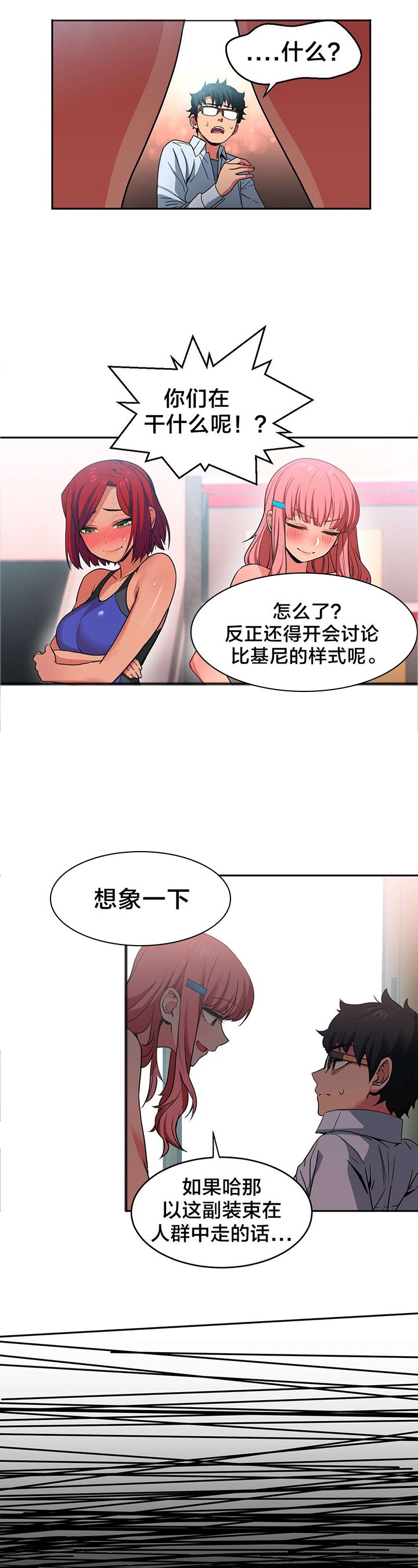 第15章：海景特辑