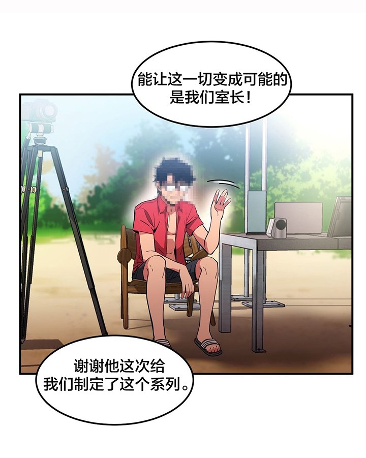 第16章：新人