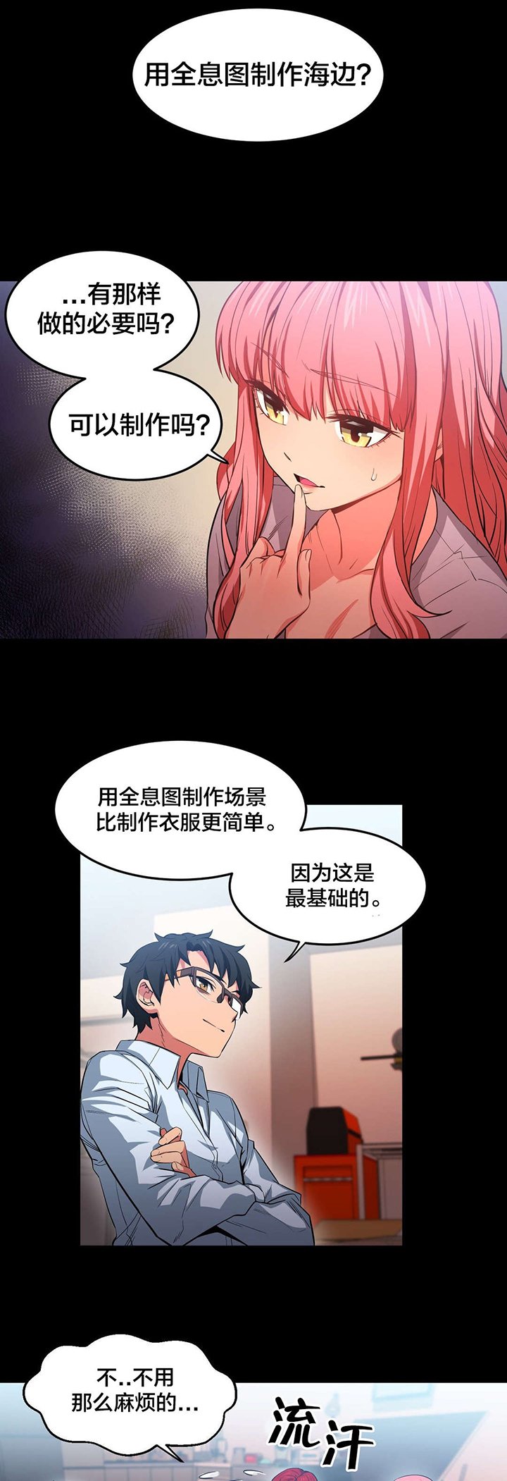 第17章：提问环节