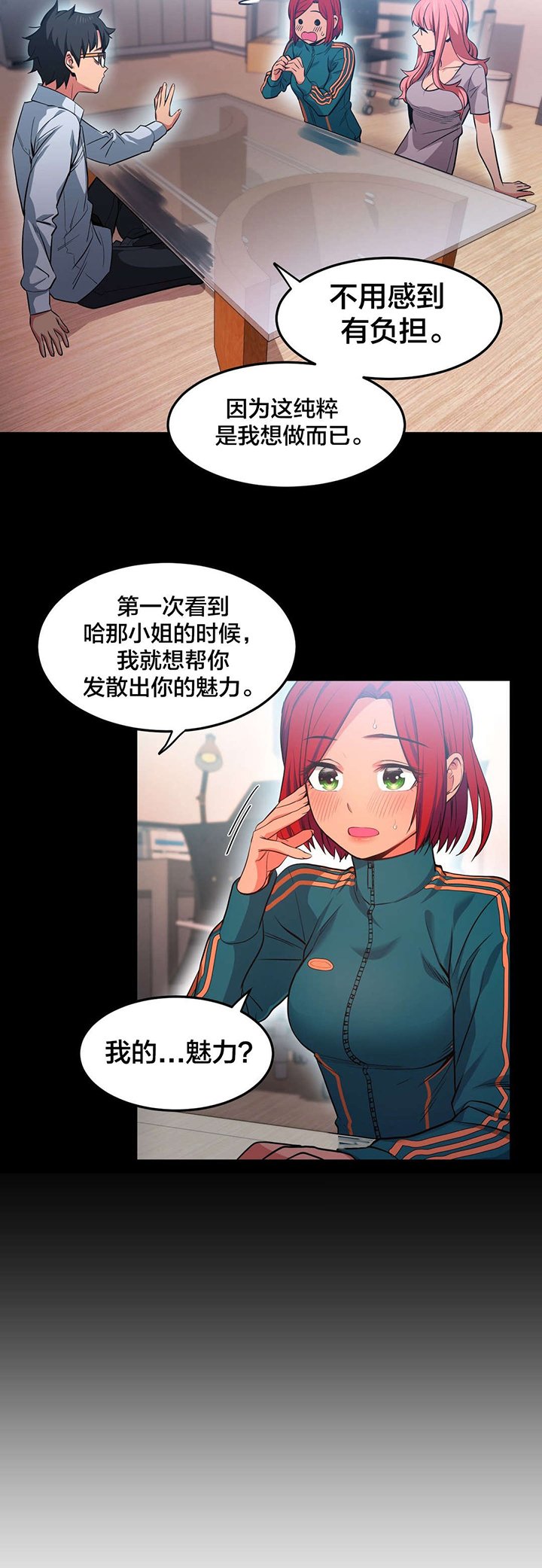第17章：提问环节