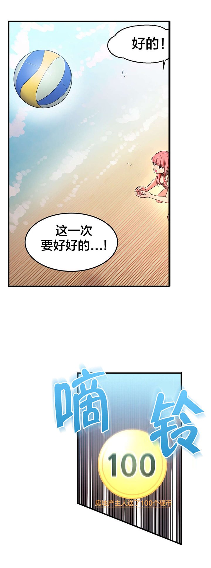第17章：提问环节