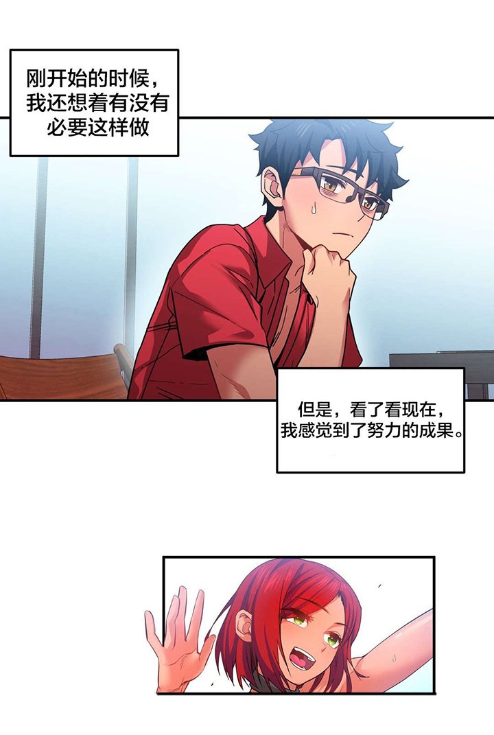 第17章：提问环节