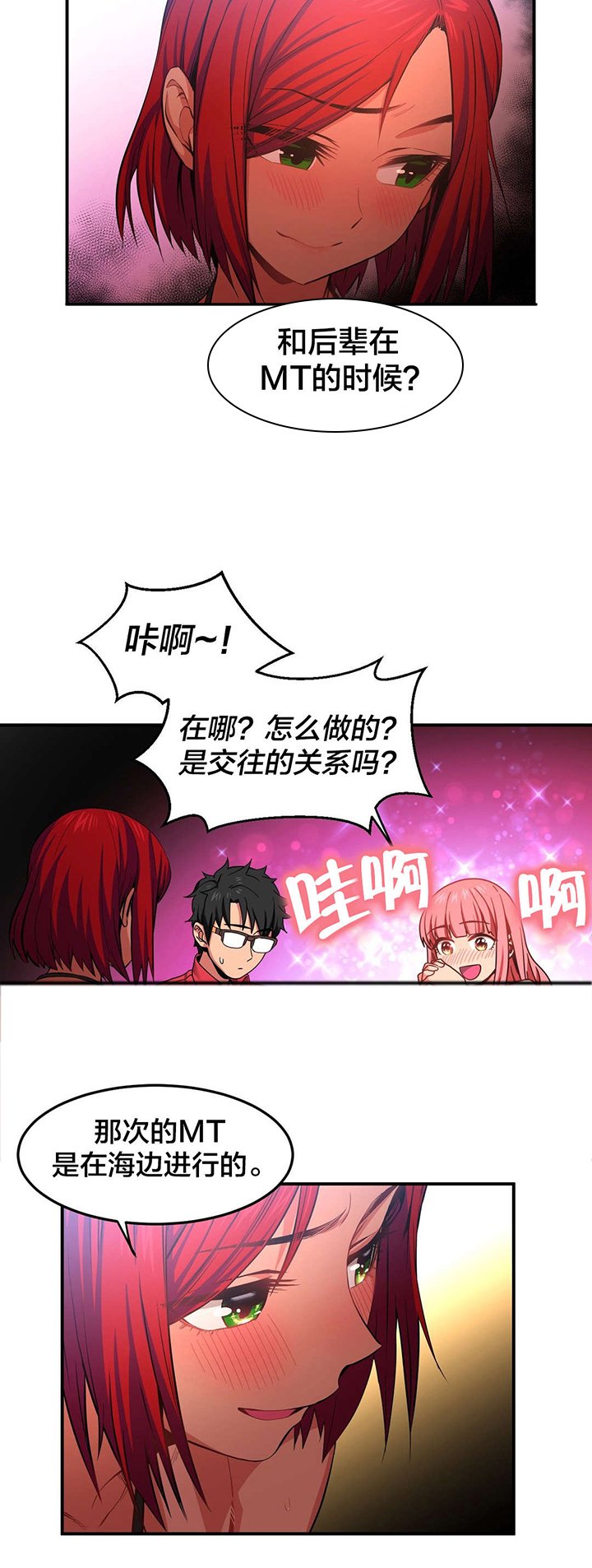 第17章：提问环节