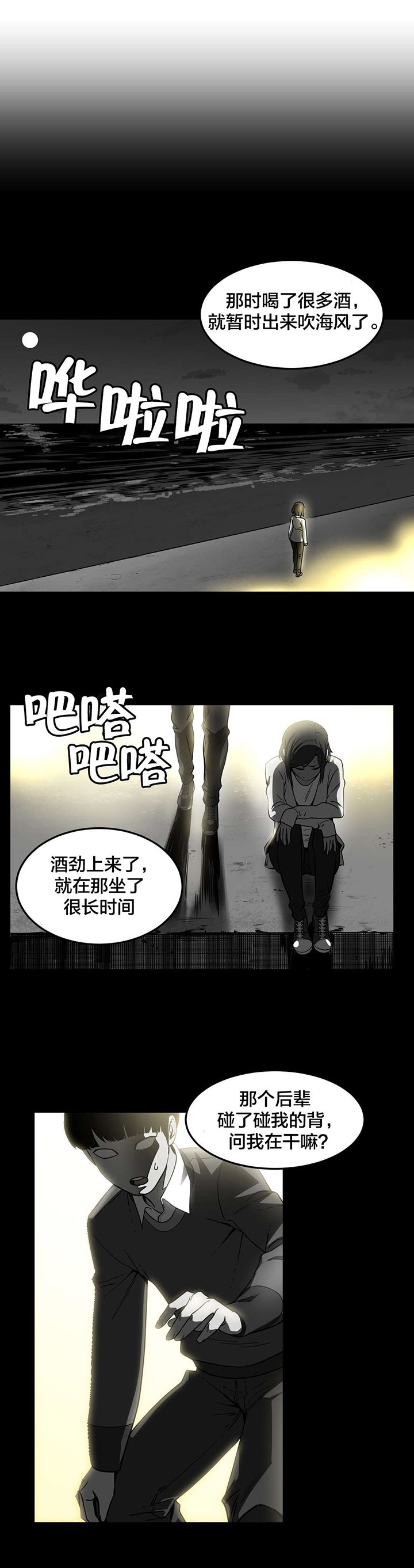 第17章：提问环节
