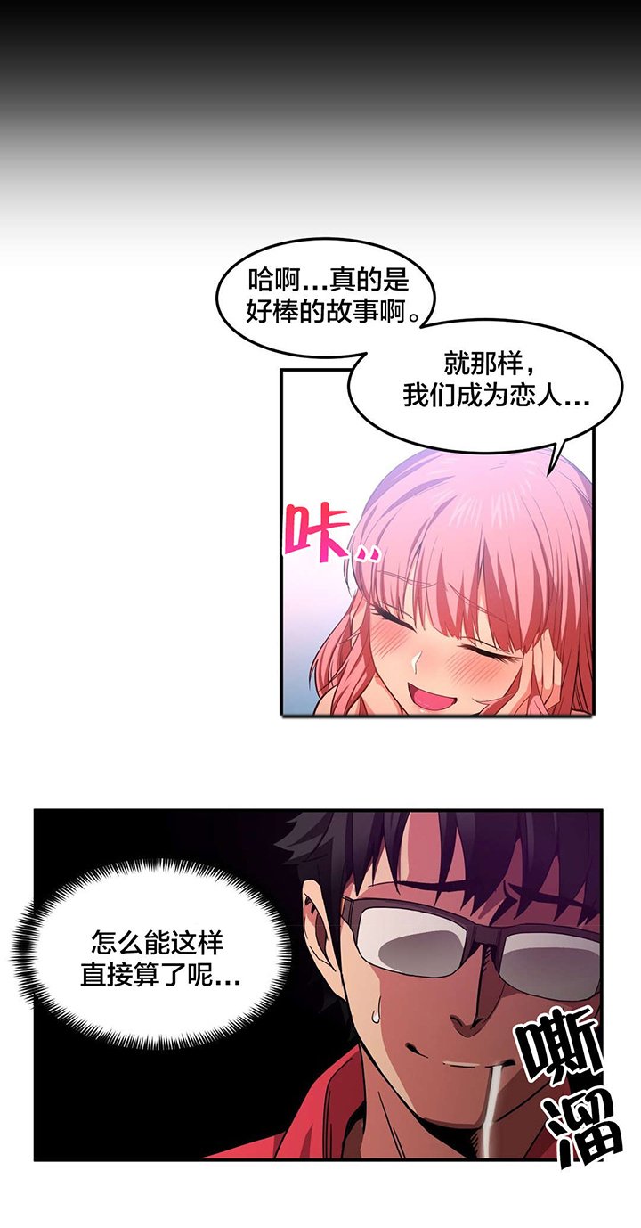 第17章：提问环节