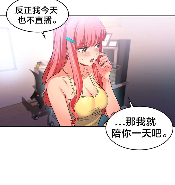 第18章：晕倒