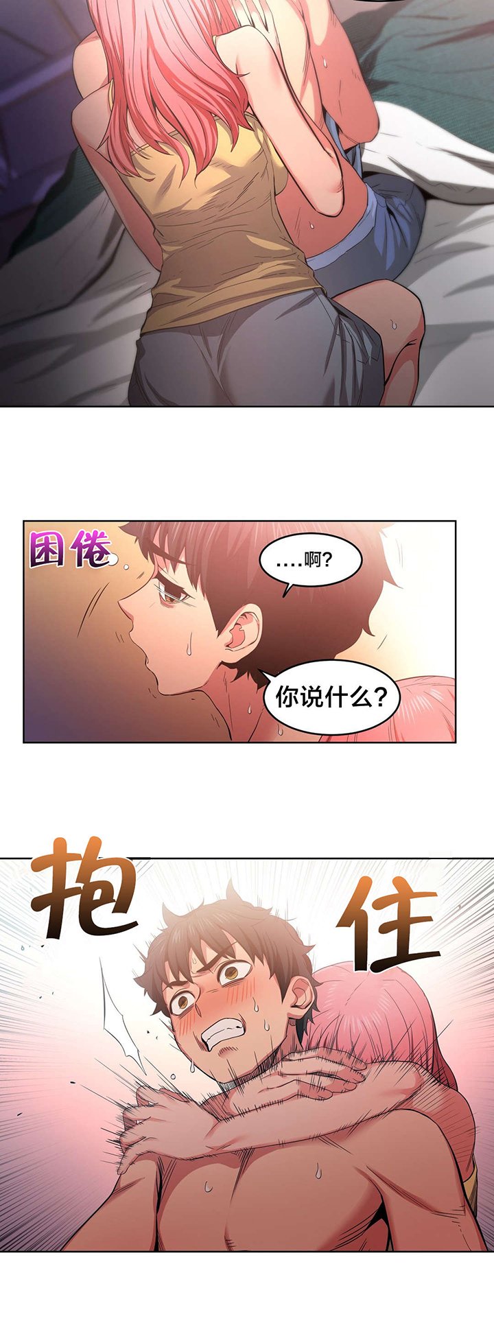 第19章：照顾