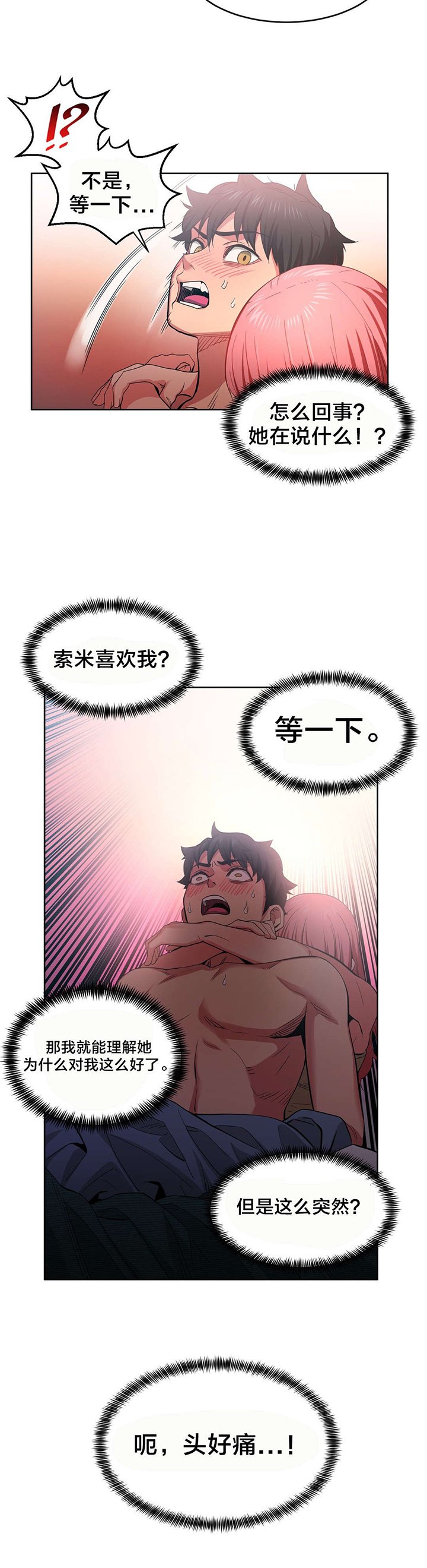 第19章：照顾