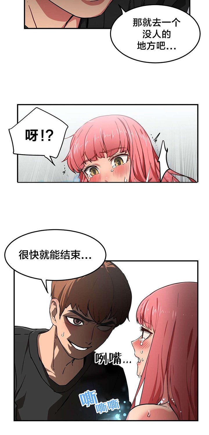 第2章：放送事故