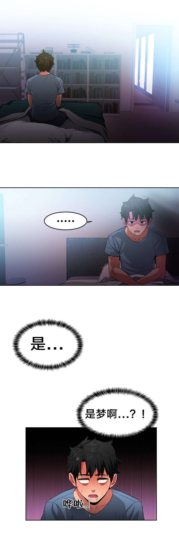 第20章：队长来访