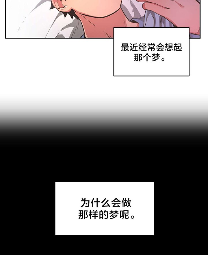 第20章：队长来访