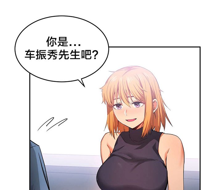 第20章：队长来访