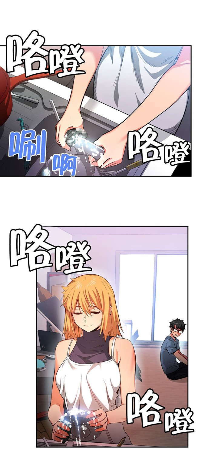 第21章：事故
