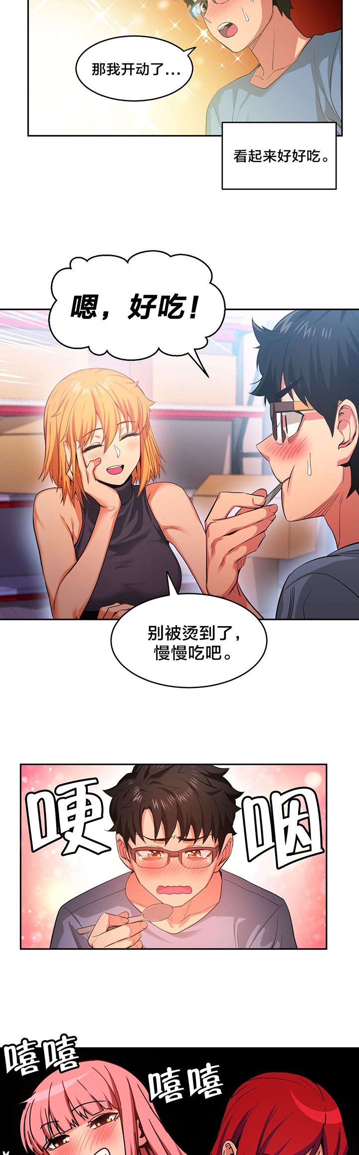 第21章：事故