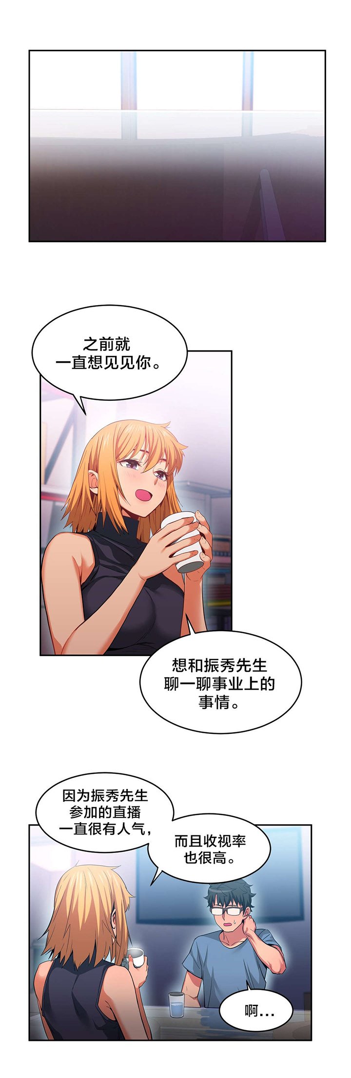 第21章：事故