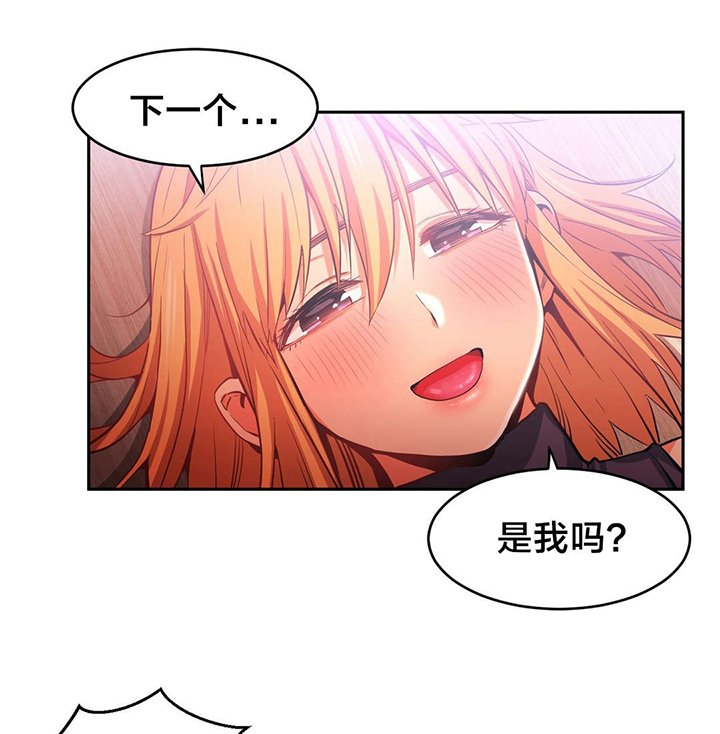 第21章：事故