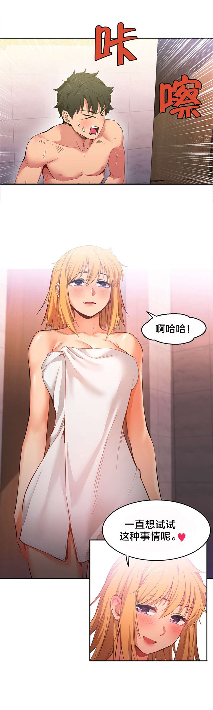 第22章：交往的后果